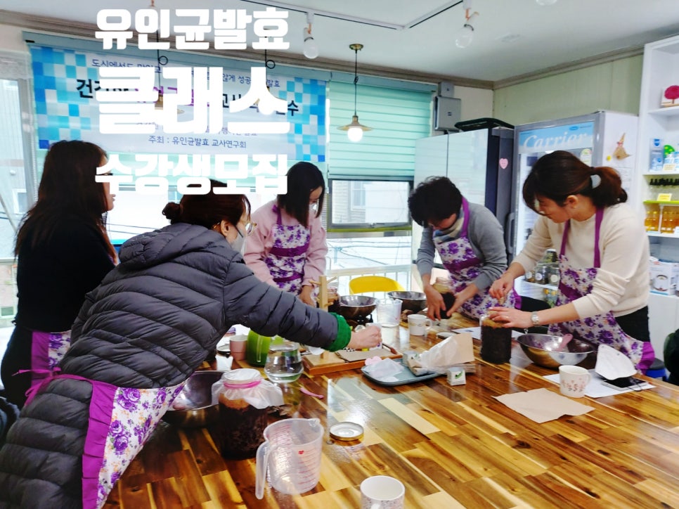 해피드림발효 이미지