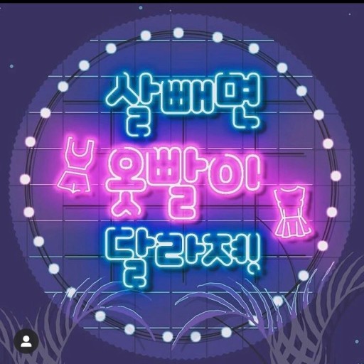메가점핑 이미지