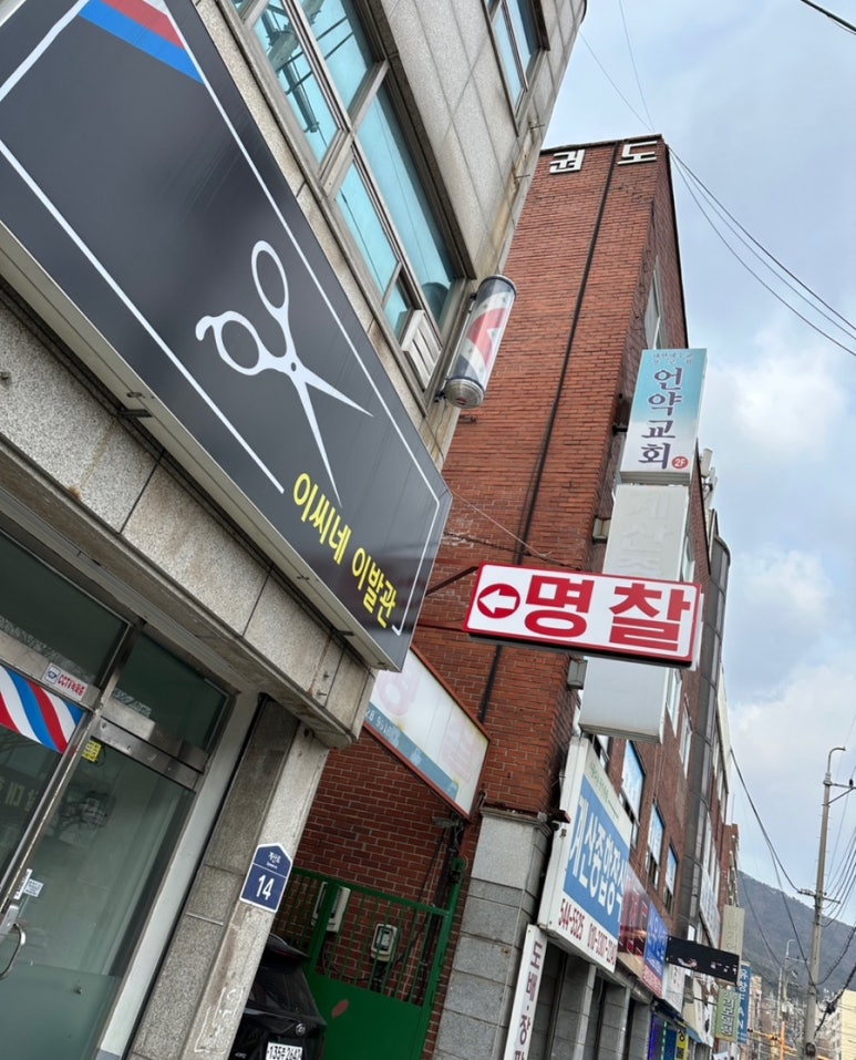미카엘라교복 이미지