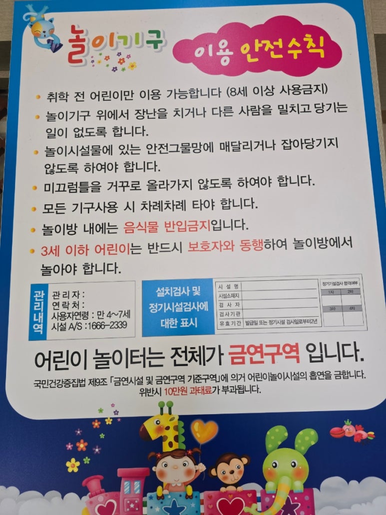 내담식당 이미지