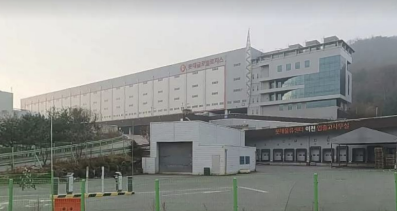 롯데글로벌이천물류센터 이미지
