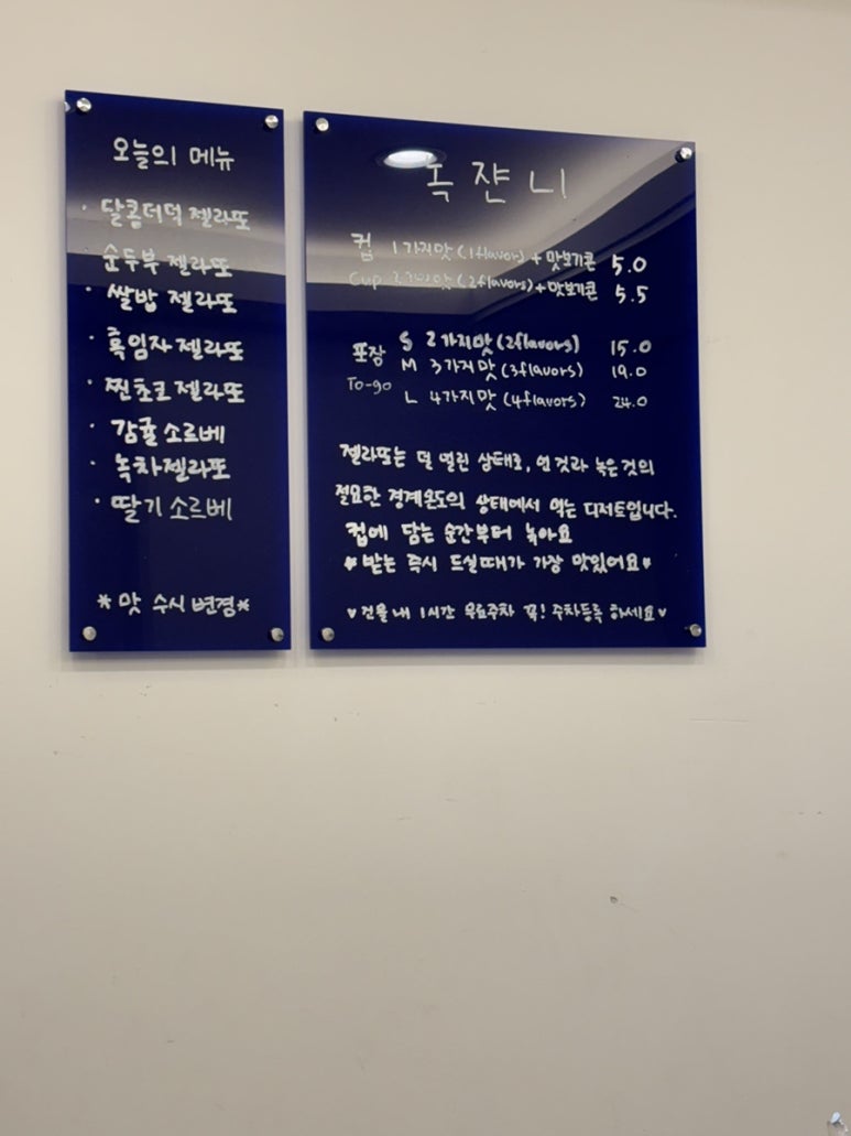 녹쟌니 이미지