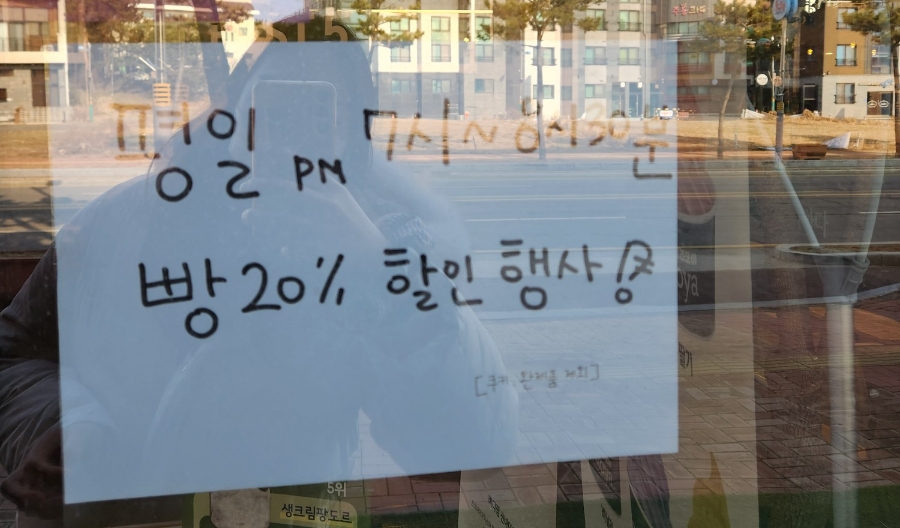 빵을쇼핑하다 빵명장 이미지