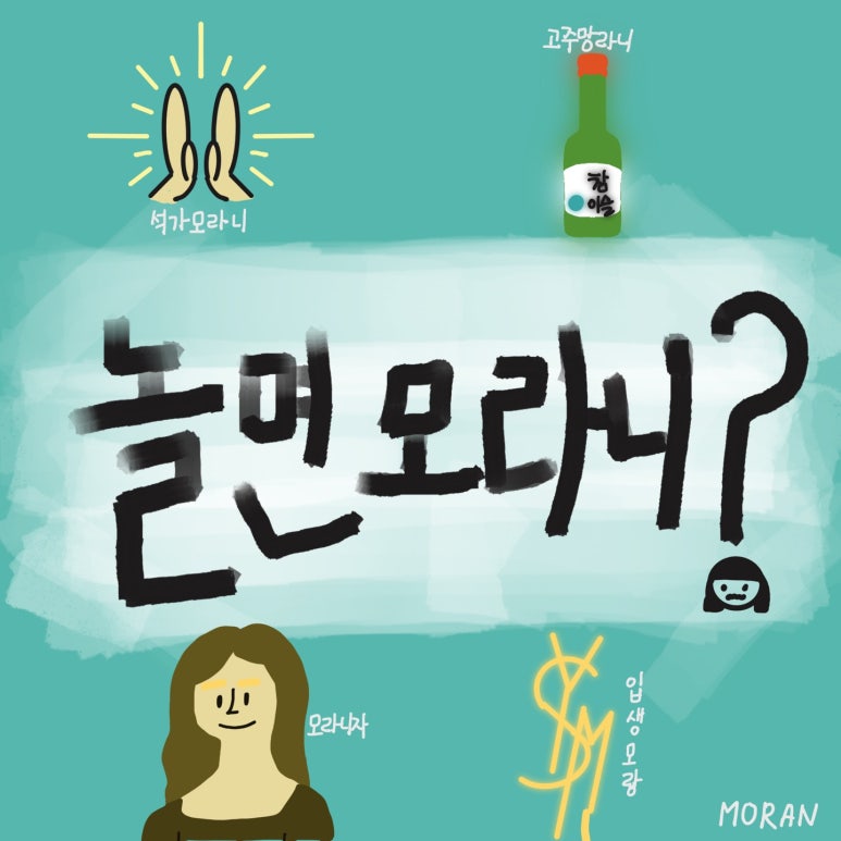 그림그리는뷰티 이미지