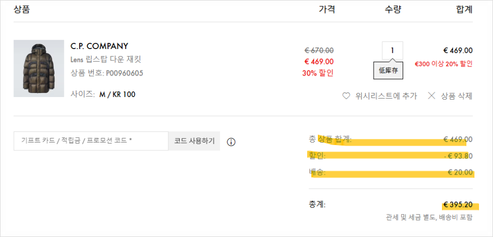 업투컴퍼니 이미지