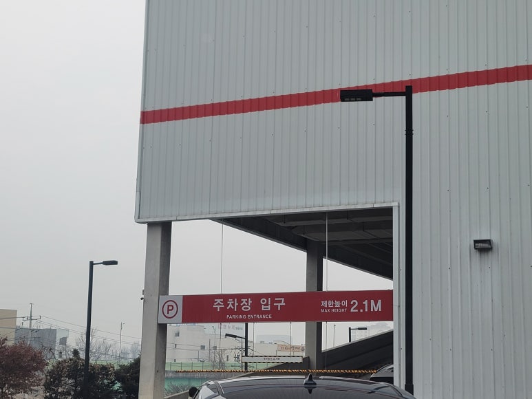 코스트코코리아공세점 이미지