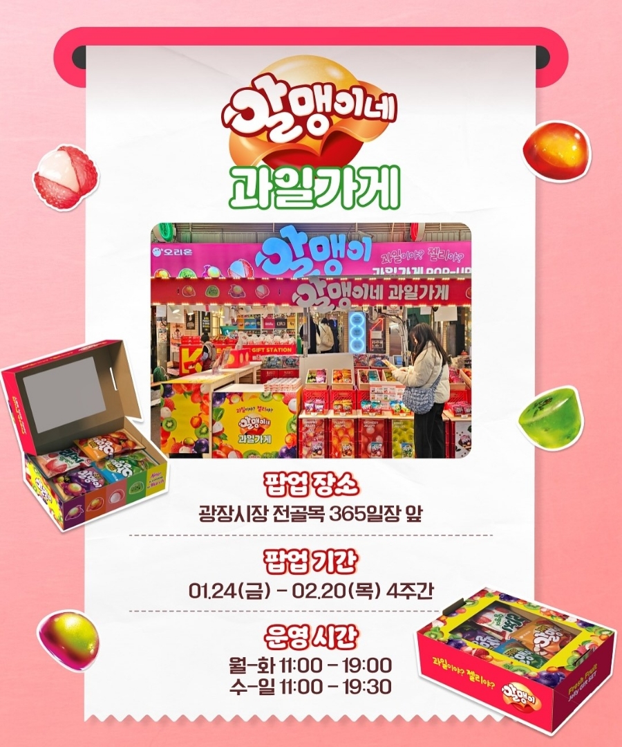 과일가게 이미지