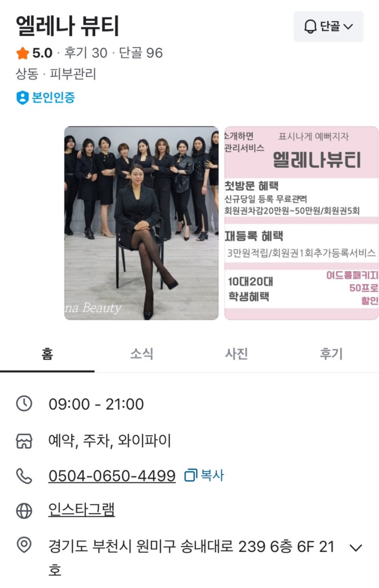 트리거랩 이미지