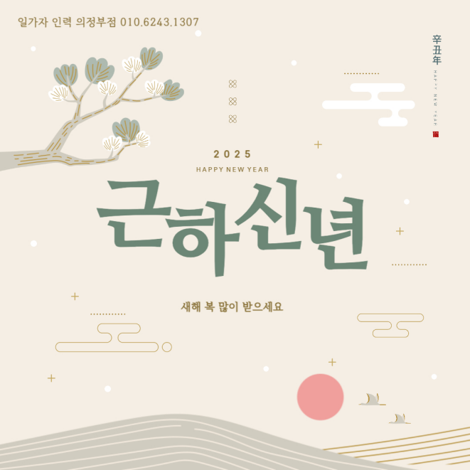 성원인력 이미지