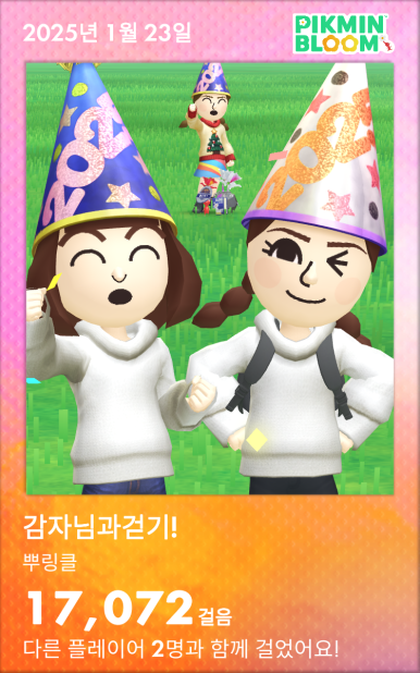 푸라닭울산명촌효문점 이미지