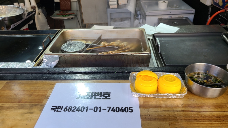 못난이호떡어묵 이미지