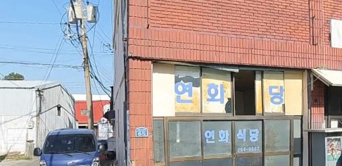 산마트 이미지