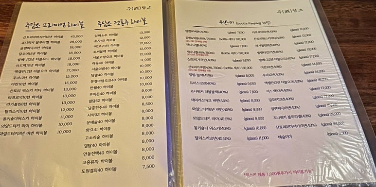 주담소 이미지