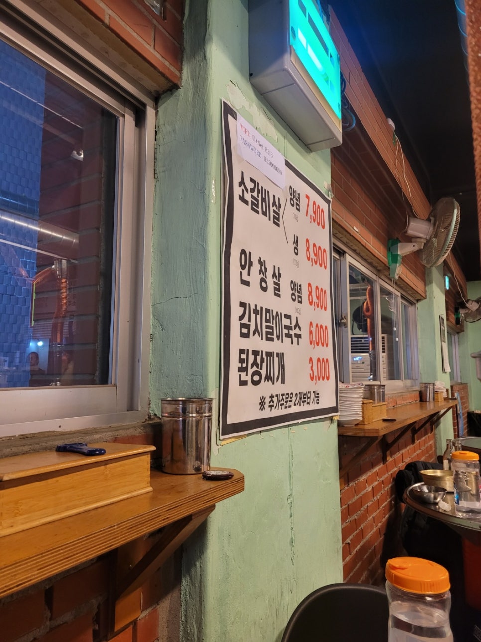 참숯시민소갈비 이미지