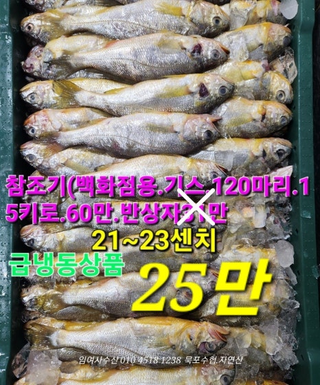 임여사수산 이미지