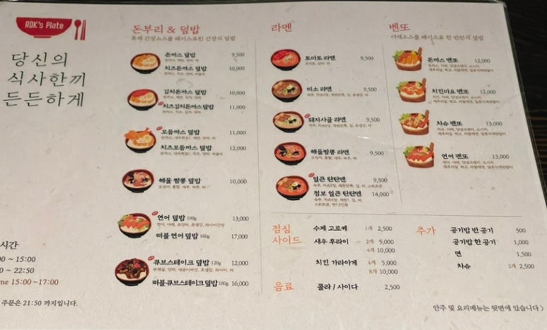 록스플레이트 이미지