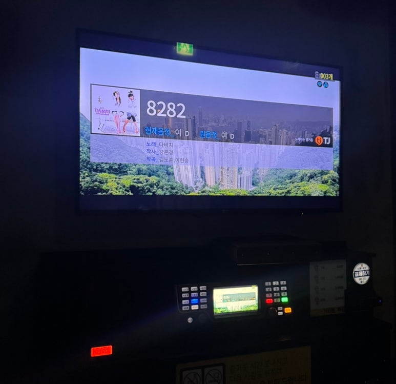 발라드노래연습장 이미지