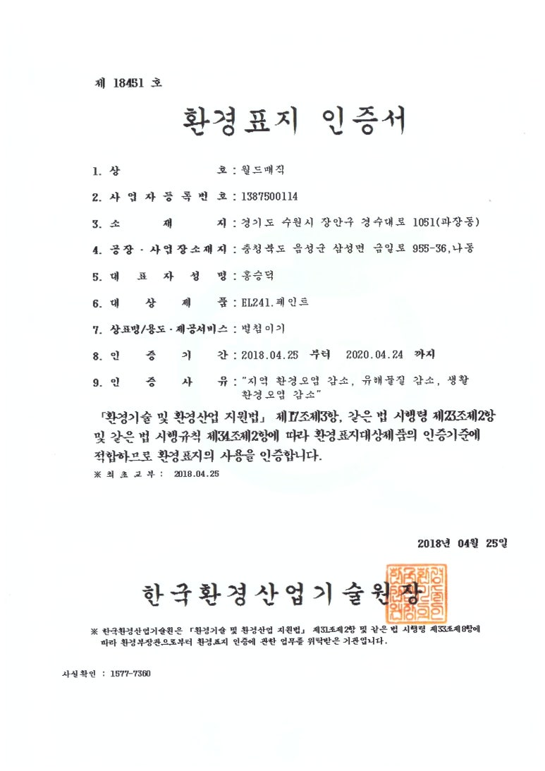 태봉환경 이미지