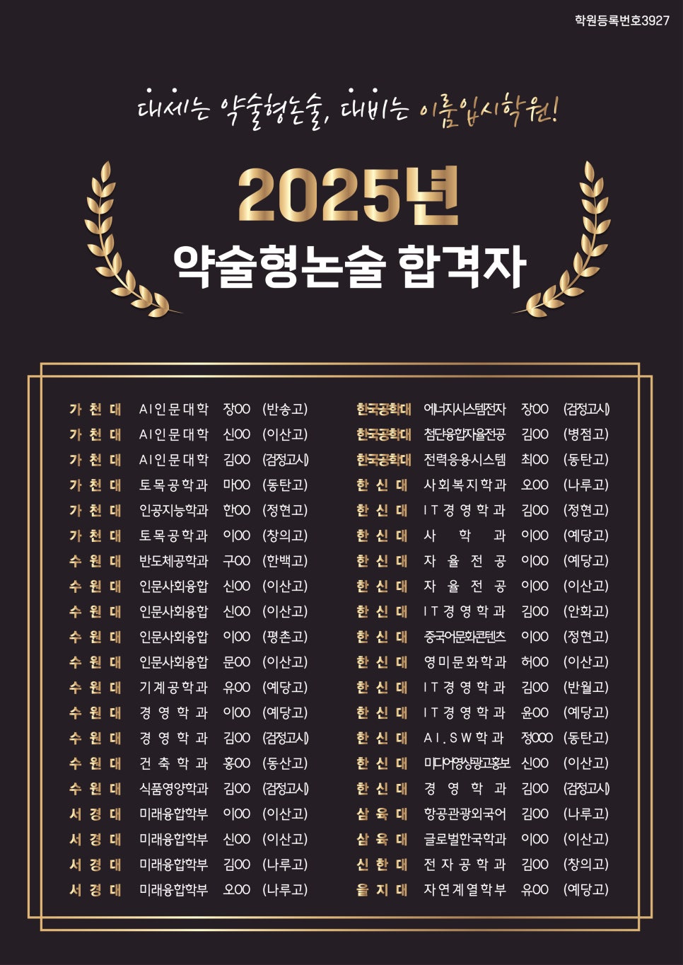 이룸식품 이미지