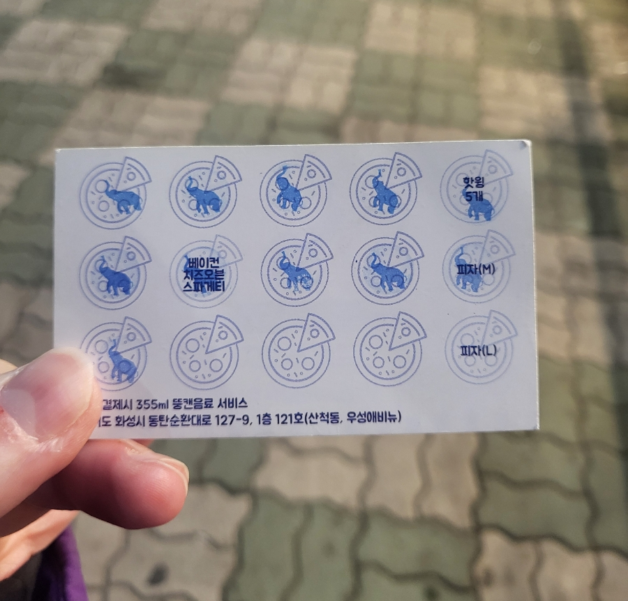 르블루피자 동탄점 이미지