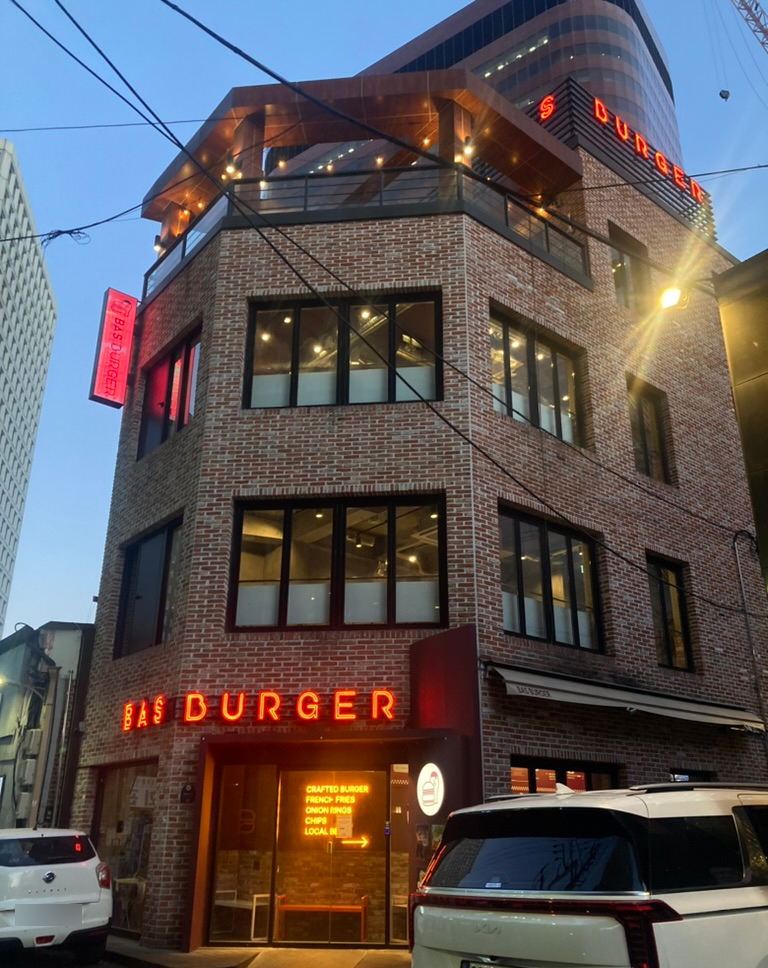 바스버거서소문 이미지