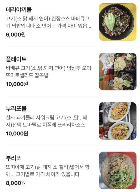 인더볼 이미지