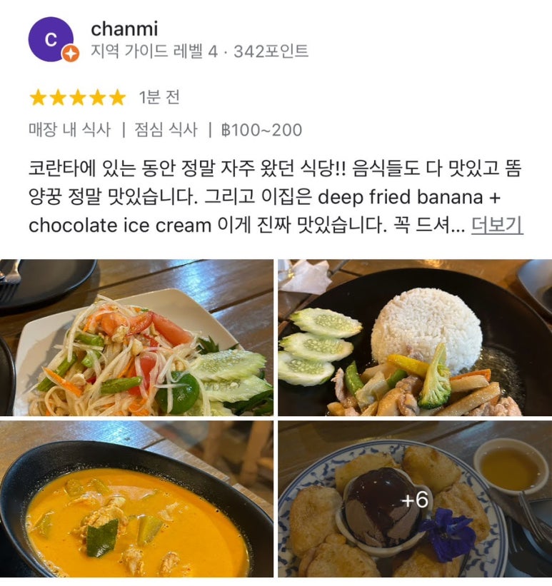 마마당 이미지