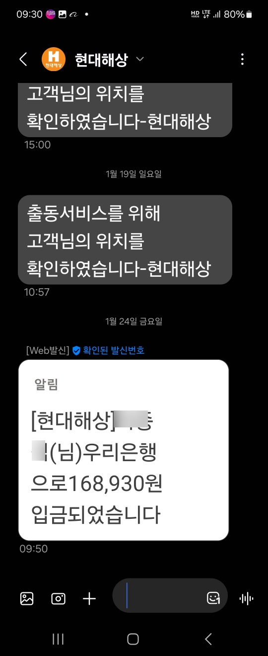 삼정정비 이미지