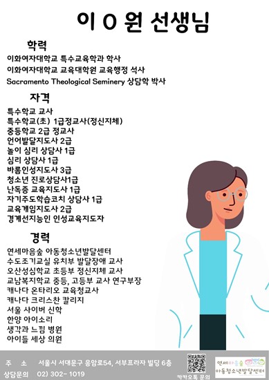마음숲 이미지