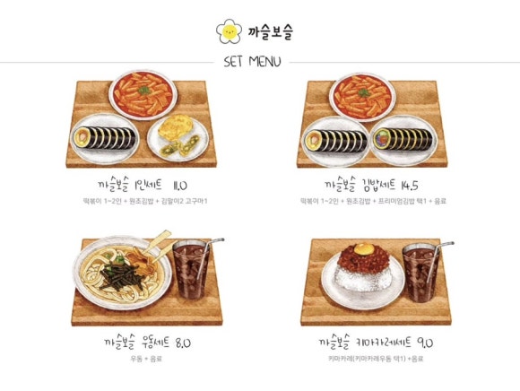 까슬보슬 이미지