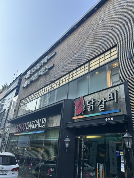 파스쿠찌 광주충장점 이미지
