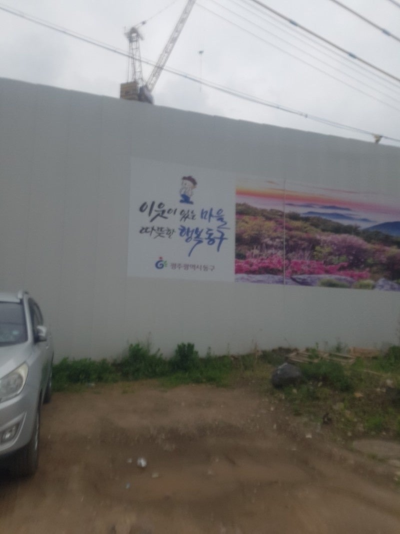 썬재 이미지
