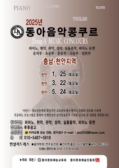 멜로디음악교습소 이미지