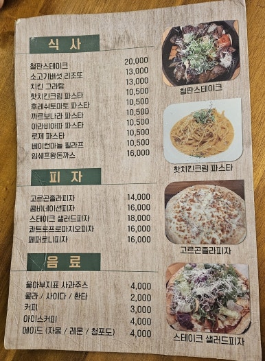 더홉 이미지