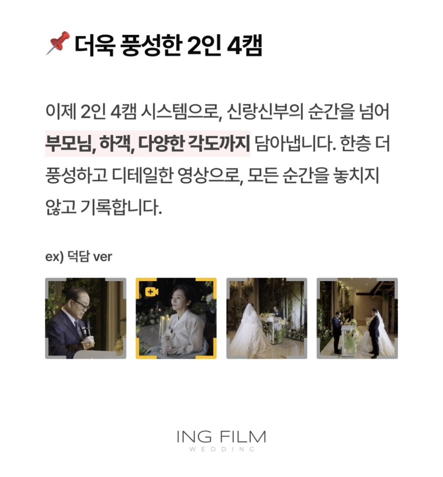 짝꿍 이미지