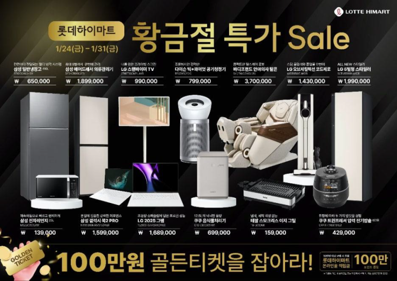 황금할인마트 이미지