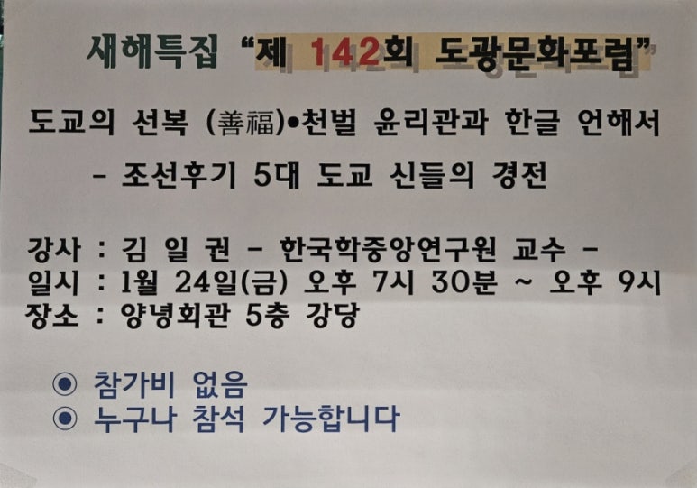 (주)도광 이미지