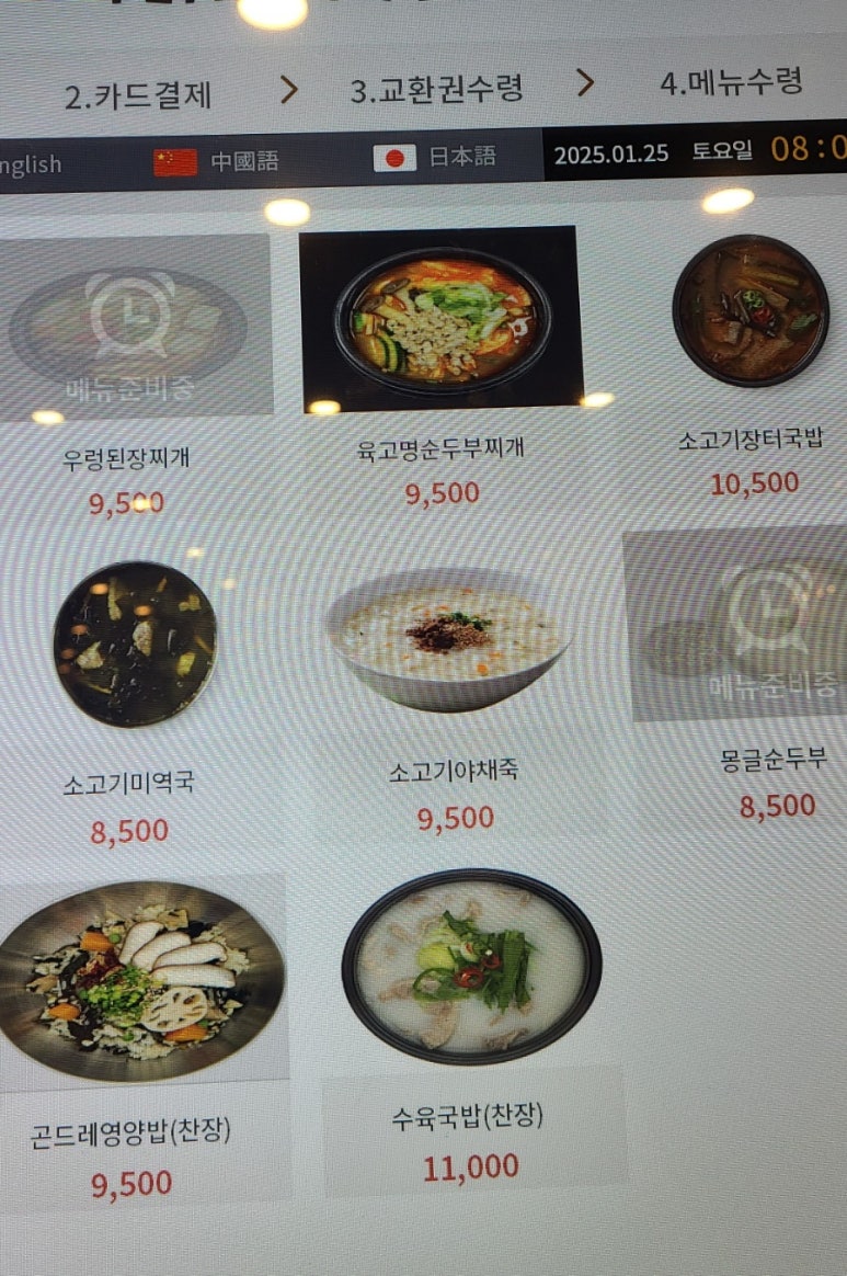 국앤죽 이미지