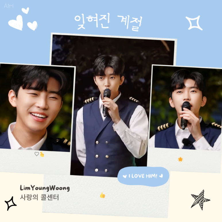 영웅클린 이미지