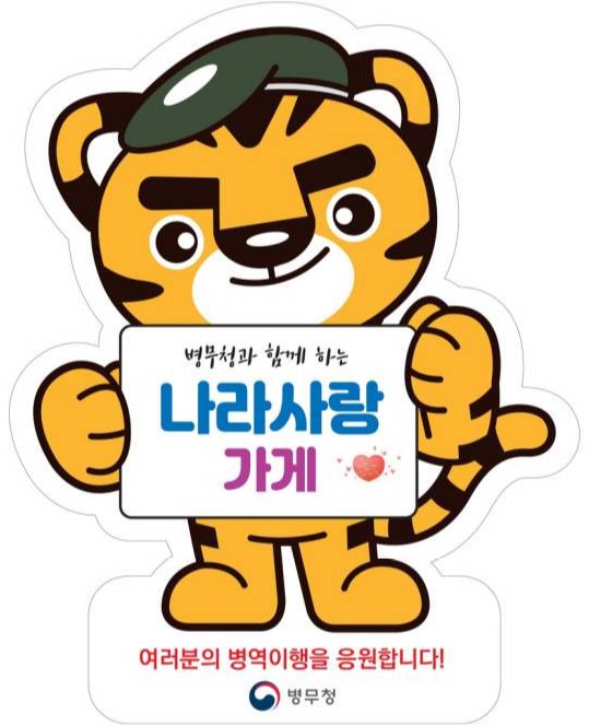 마스터드론교육원 이미지