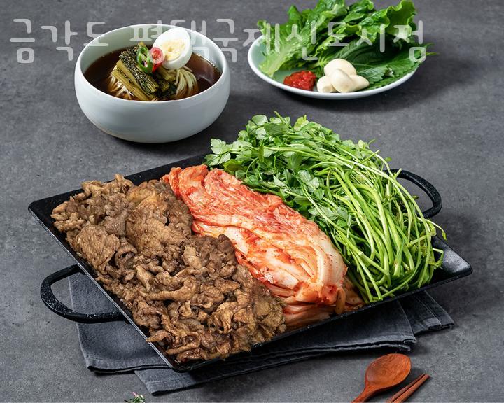 금각도 평택국제신도시점 이미지