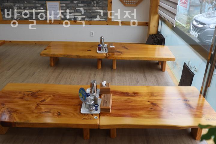 고덕해장국 이미지