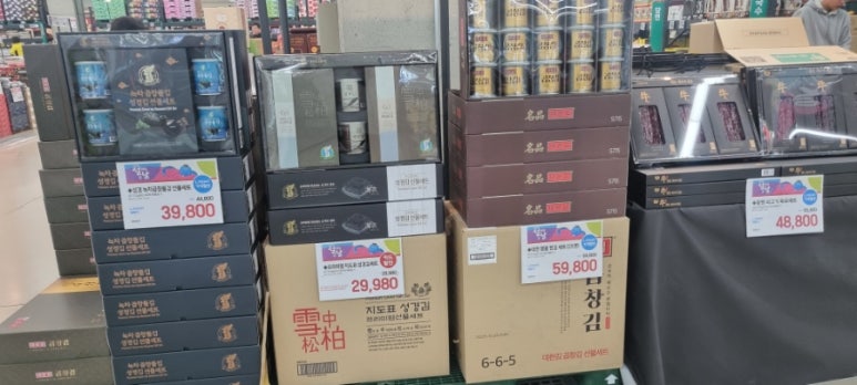 경일할인마트 이미지