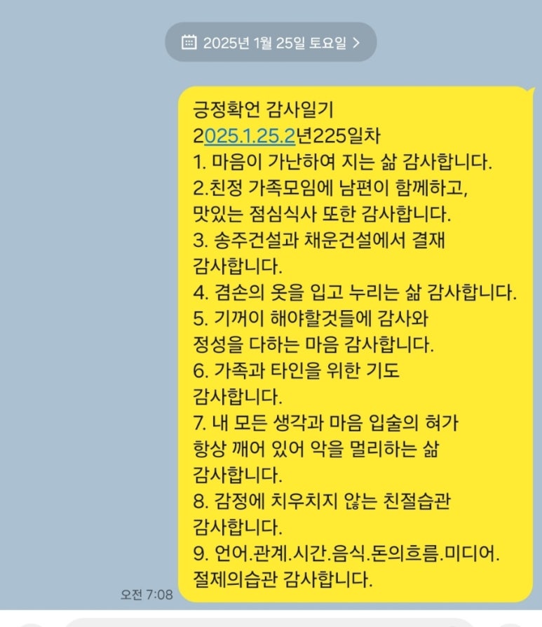 송주건설 이미지