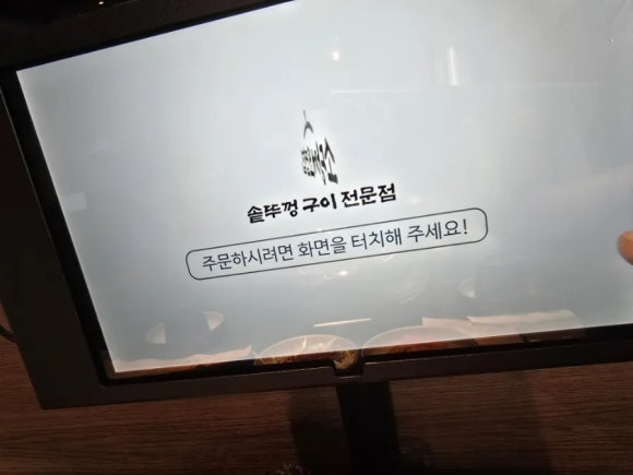 생활맥주 교대2호점 이미지