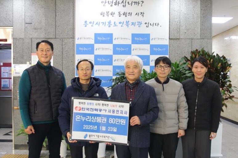 기흥세무서 이미지