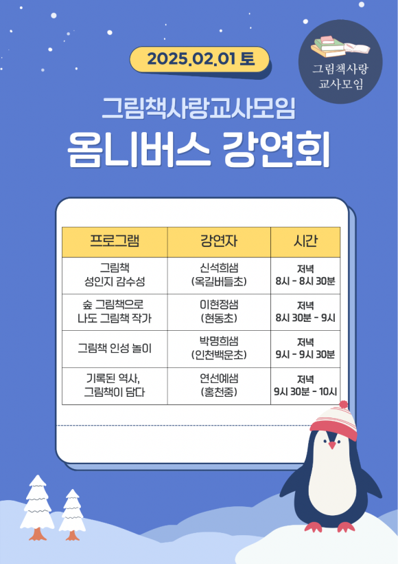 8시 이미지