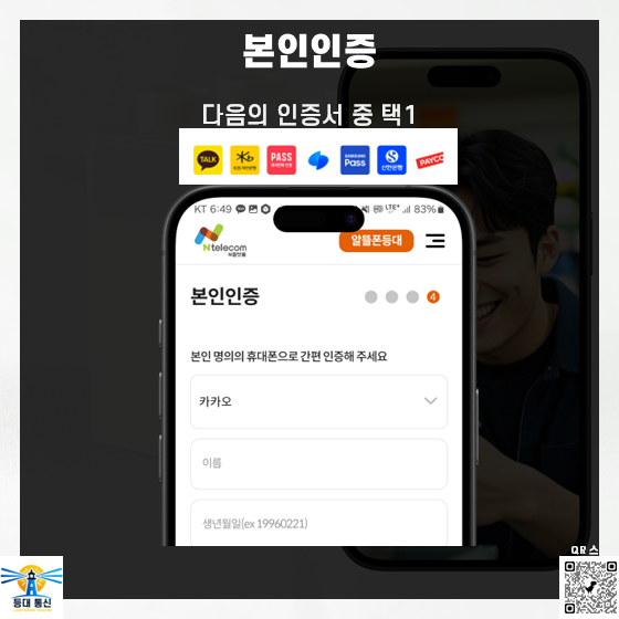 구래선불폰 이미지