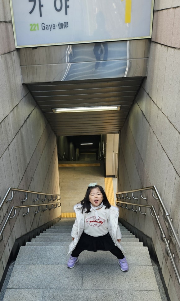 초원사랑어린이집 이미지