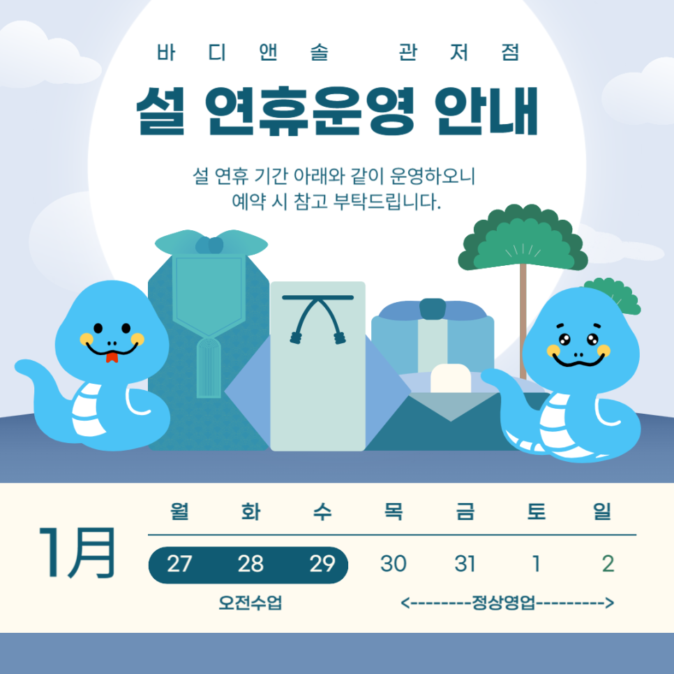 디앤솔 이미지